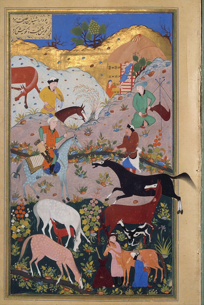 Bustan (Orchard) of Sa'di, Mir 'Ali al-Husaini, Ink, opaque watercolor, and gold on paper; leather binding