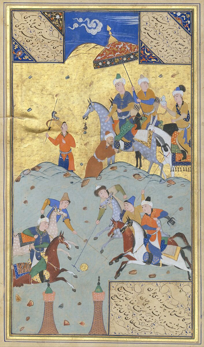 Bustan (Orchard) of Sa'di, Mir 'Ali al-Husaini, Ink, opaque watercolor, and gold on paper; leather binding