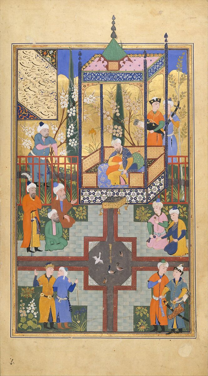 Bustan (Orchard) of Sa'di, Mir 'Ali al-Husaini, Ink, opaque watercolor, and gold on paper; leather binding