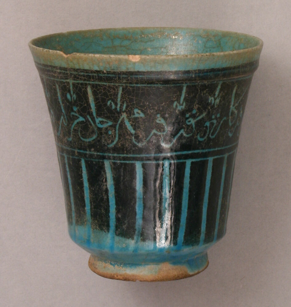 Beaker, Stonepaste; incised decoration through black slip under turquoise glaze. 