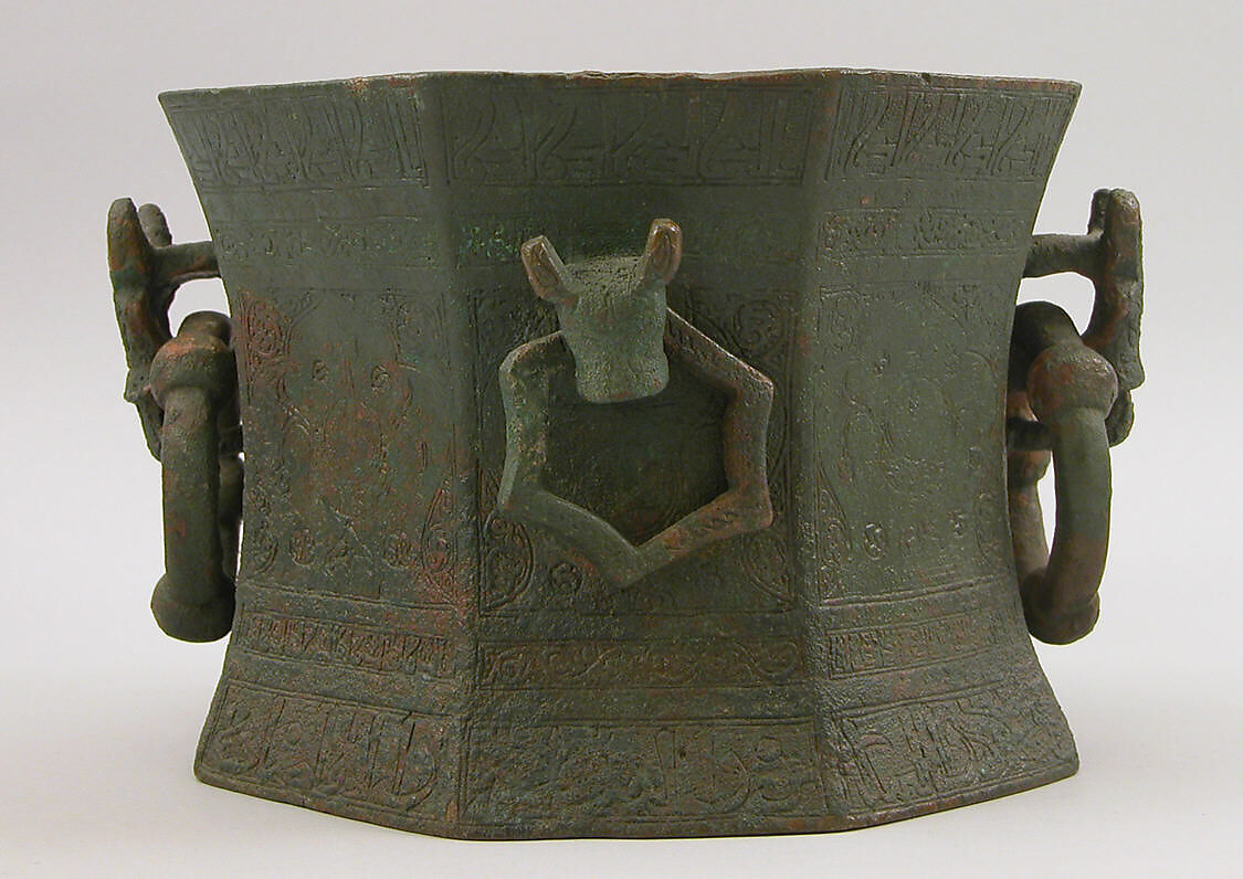 Mortar, Bronze