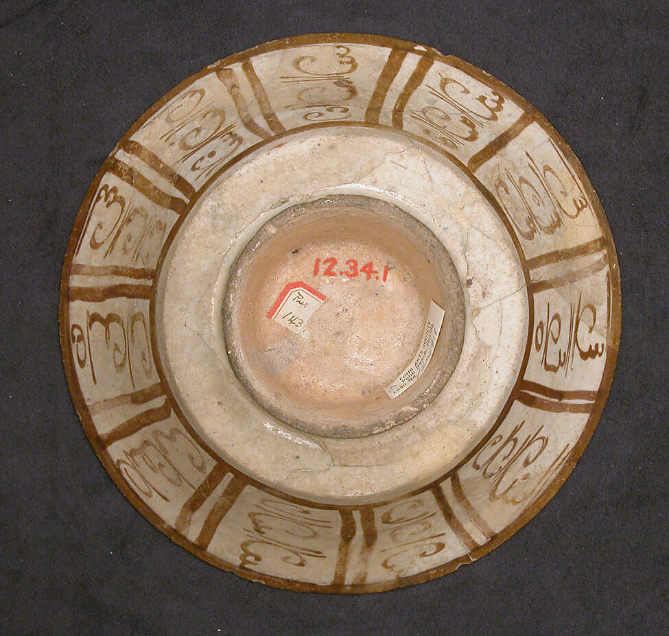 Bowl, Stonepaste; luster-painted on opaque white glaze