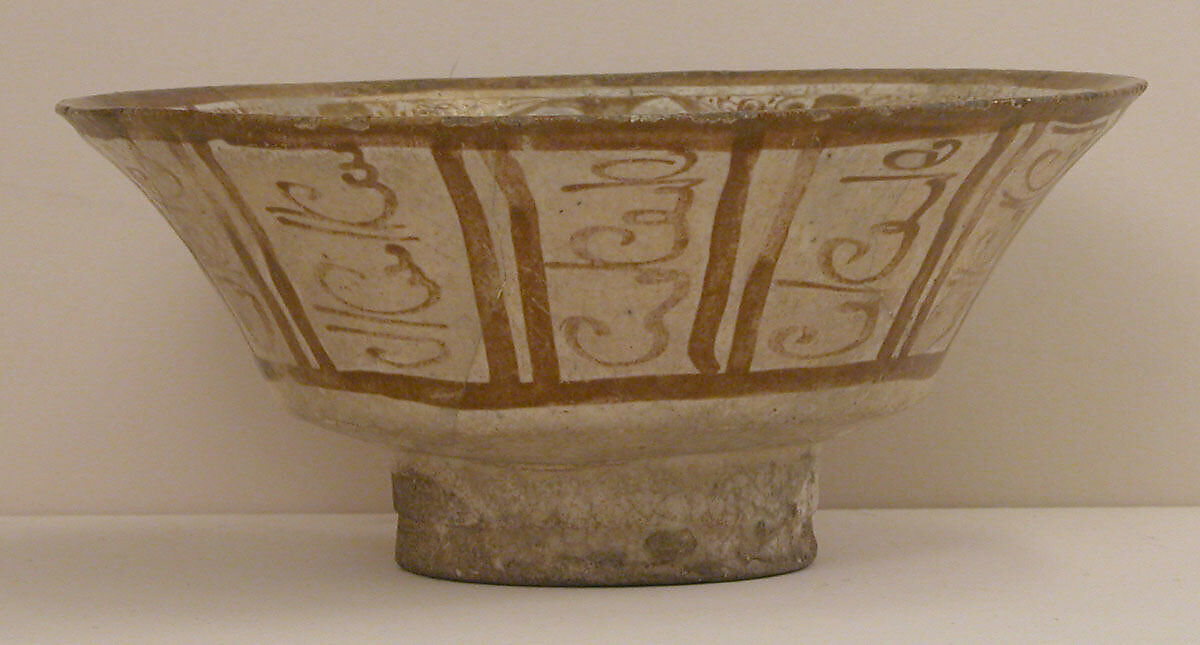 Bowl, Stonepaste; luster-painted on opaque white glaze