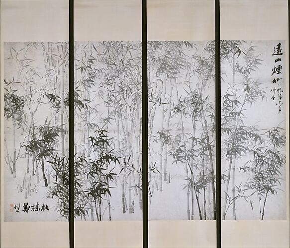 Misty Bamboo on a Distant Mountain