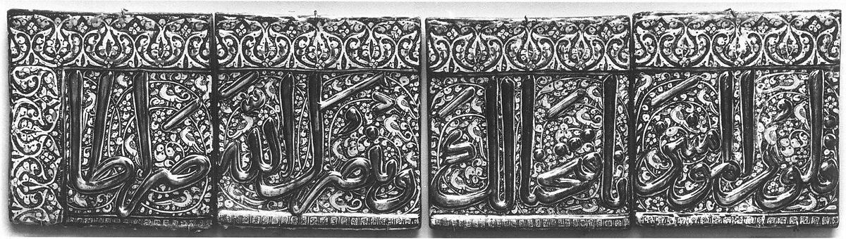 Tile Panel, Stonepaste; molded and luster-painted