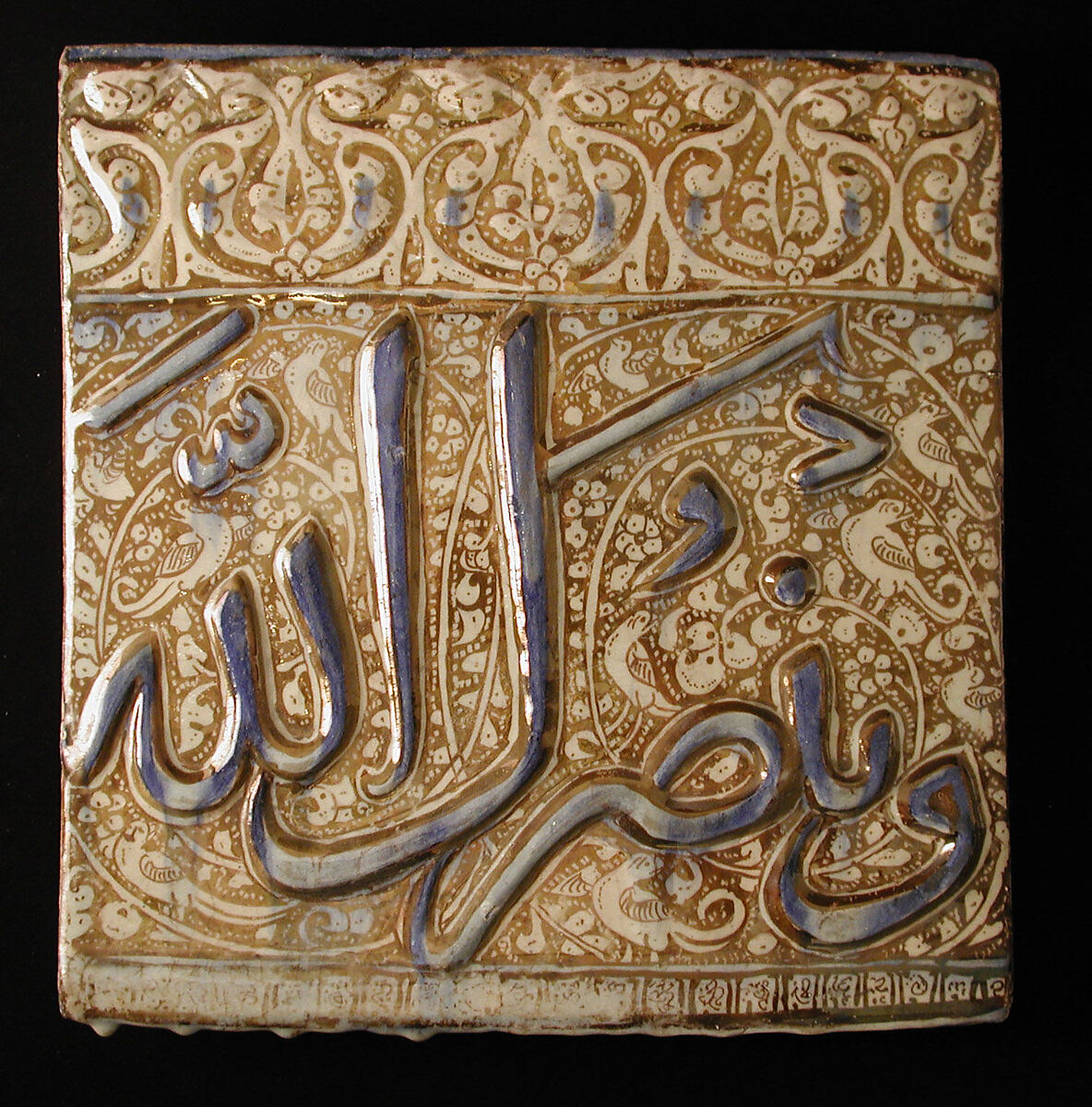 Tile Panel, Stonepaste; molded and luster-painted