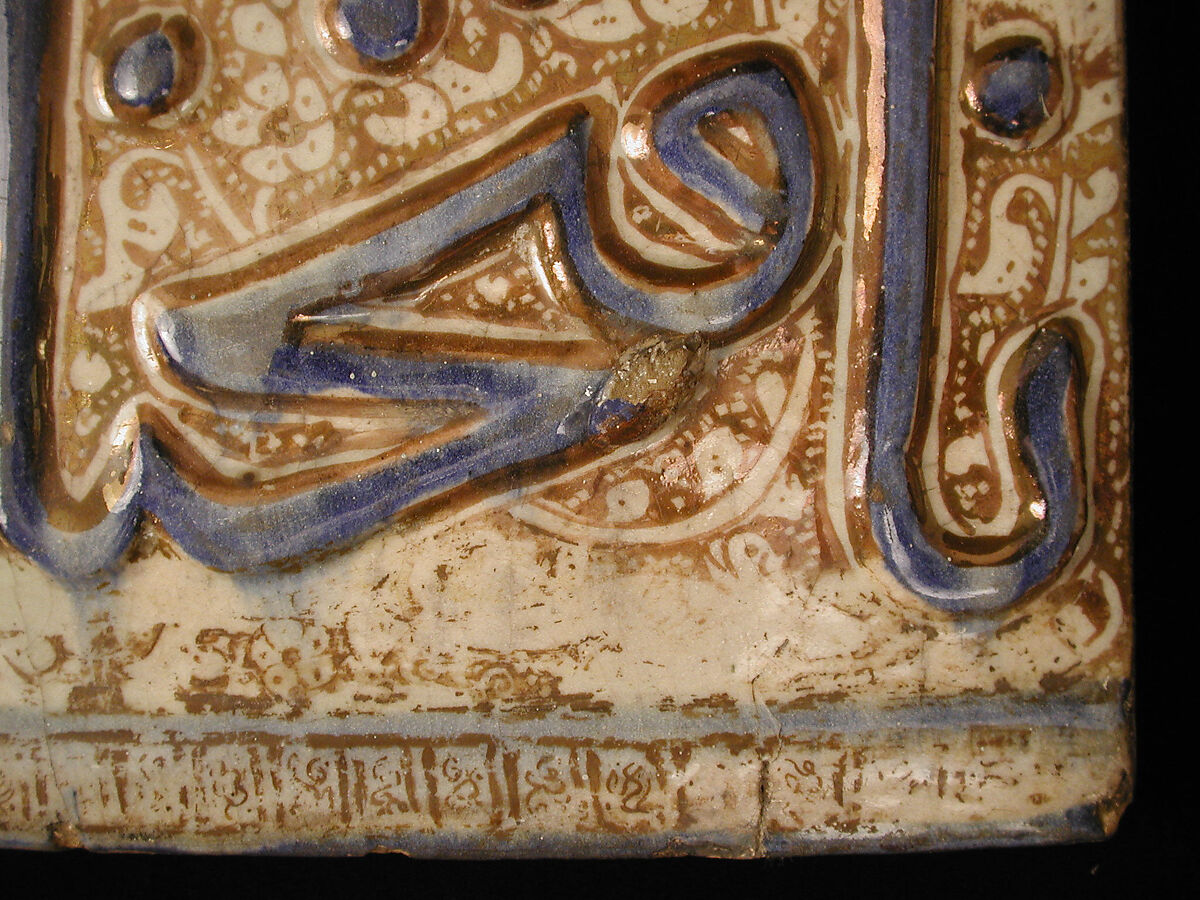 Tile Panel, Stonepaste; molded and luster-painted