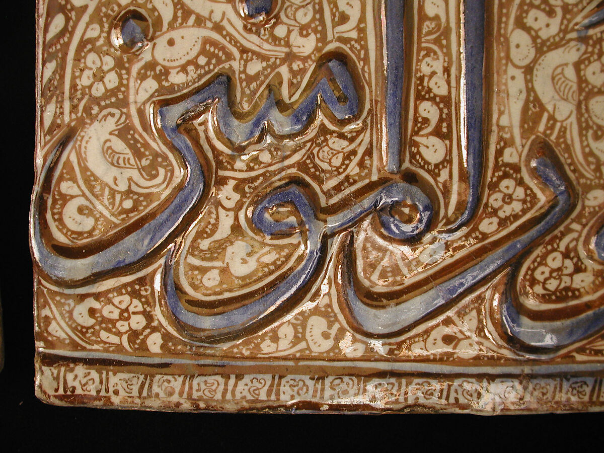 Tile Panel, Stonepaste; molded and luster-painted