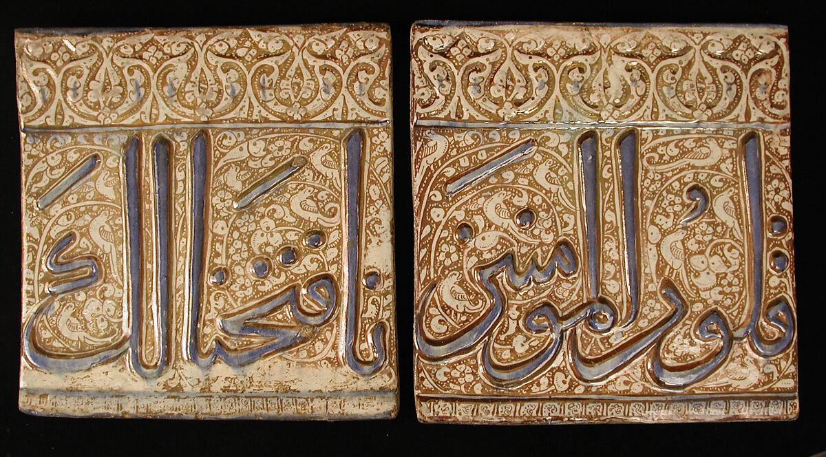 Tile Panel, Stonepaste; molded and luster-painted