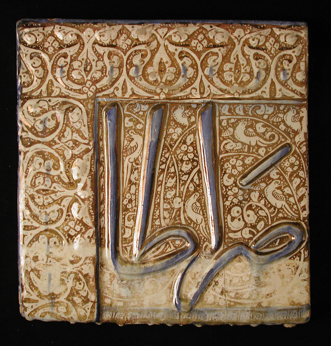 Tile Panel, Stonepaste; molded and luster-painted