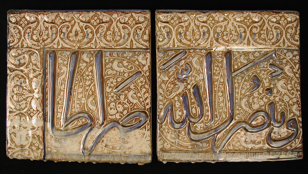 Tile Panel, Stonepaste; molded and luster-painted