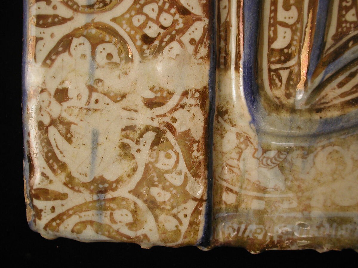 Tile Panel, Stonepaste; molded and luster-painted