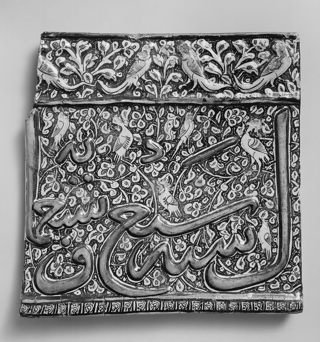 Tile From an Inscriptional Frieze, Stonepaste; underglaze painted in blue, luster-painted on opaque white ground, modeled