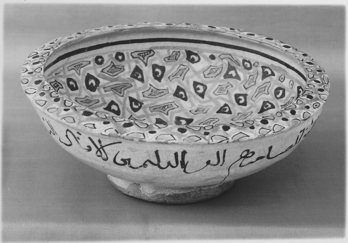 Mina'i Bowl with Abstract Pattern, Stonepaste; polychrome inglaze and overglaze painted on opaque monochrome glaze (mina'i)