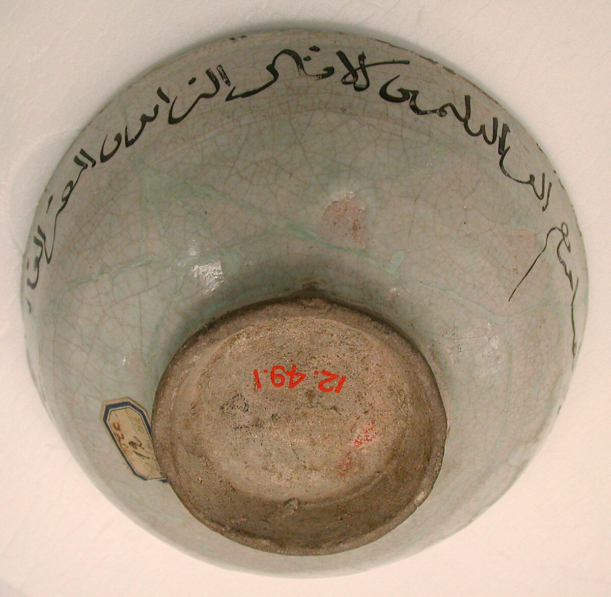 Mina'i Bowl with Abstract Pattern, Stonepaste; polychrome inglaze and overglaze painted on opaque monochrome glaze (mina'i)