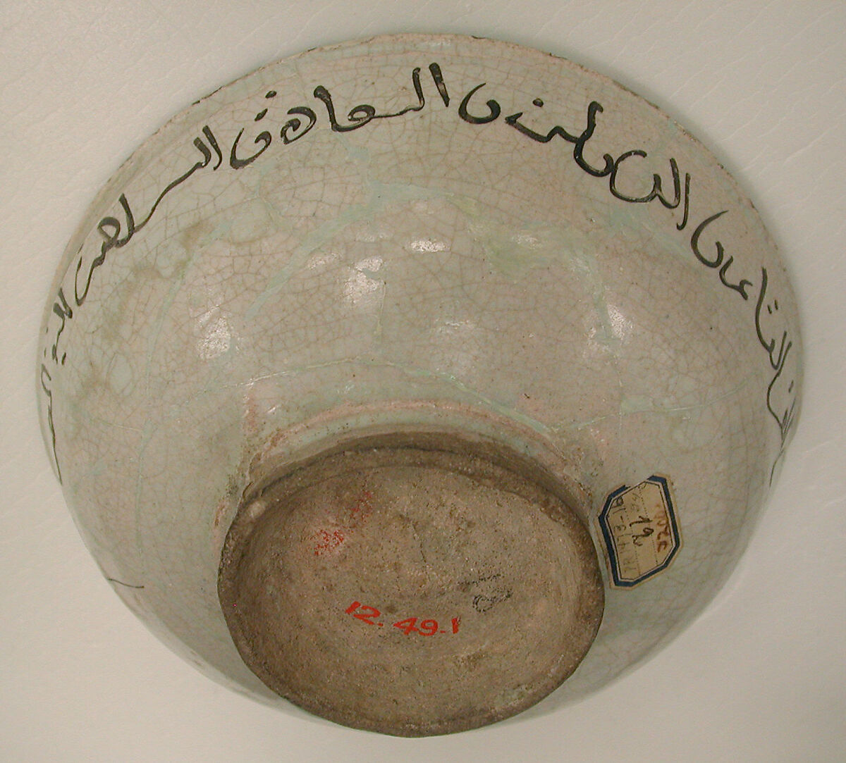 Mina'i Bowl with Abstract Pattern, Stonepaste; polychrome inglaze and overglaze painted on opaque monochrome glaze (mina'i)