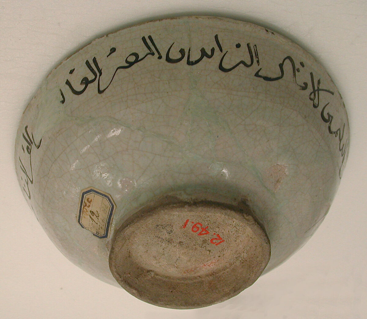 Mina'i Bowl with Abstract Pattern, Stonepaste; polychrome inglaze and overglaze painted on opaque monochrome glaze (mina'i)