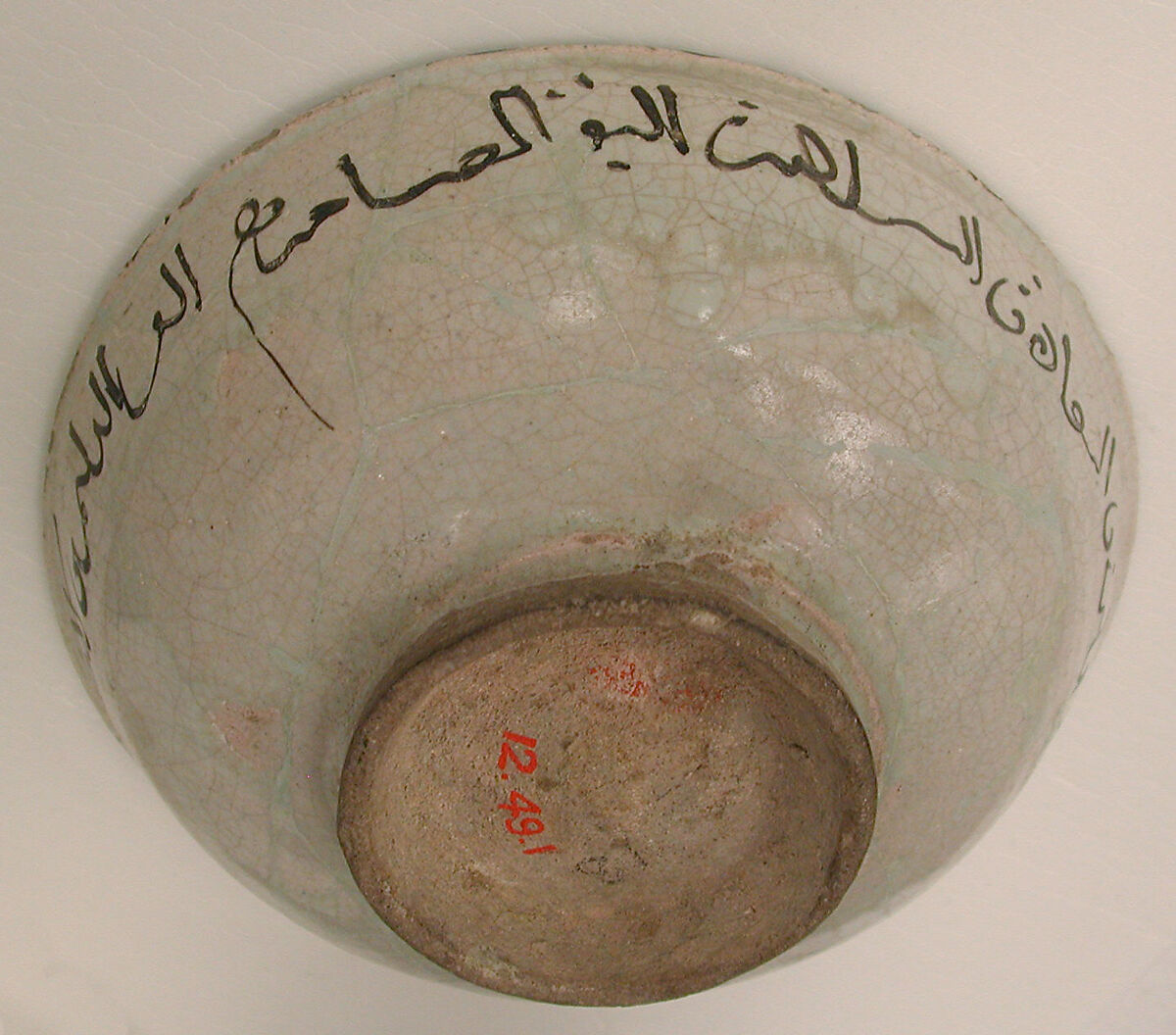 Mina'i Bowl with Abstract Pattern, Stonepaste; polychrome inglaze and overglaze painted on opaque monochrome glaze (mina'i)