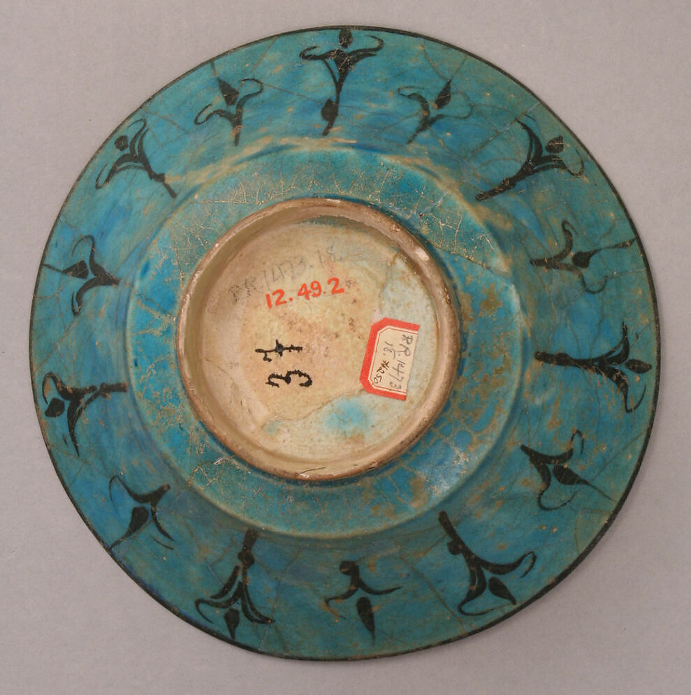 Bowl, Earthenware; underglaze painted
