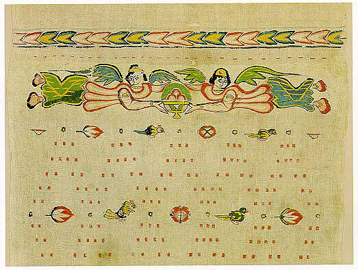 Hanging with Nikes Holding Bowl of Fruit, Linen, wool