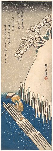 Utagawa Hiroshige | Kameyama, from the series The Fifty-three 