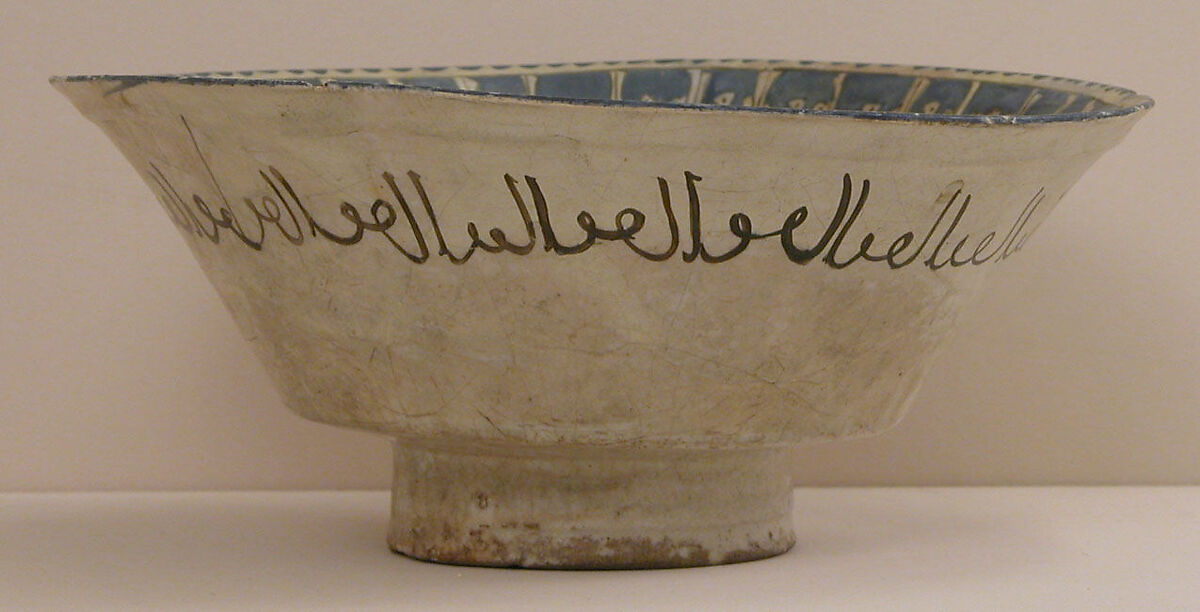 Bowl, Stonepaste; polychrome inglaze and overglaze painted with gilding on opaque white glaze (mina'i)