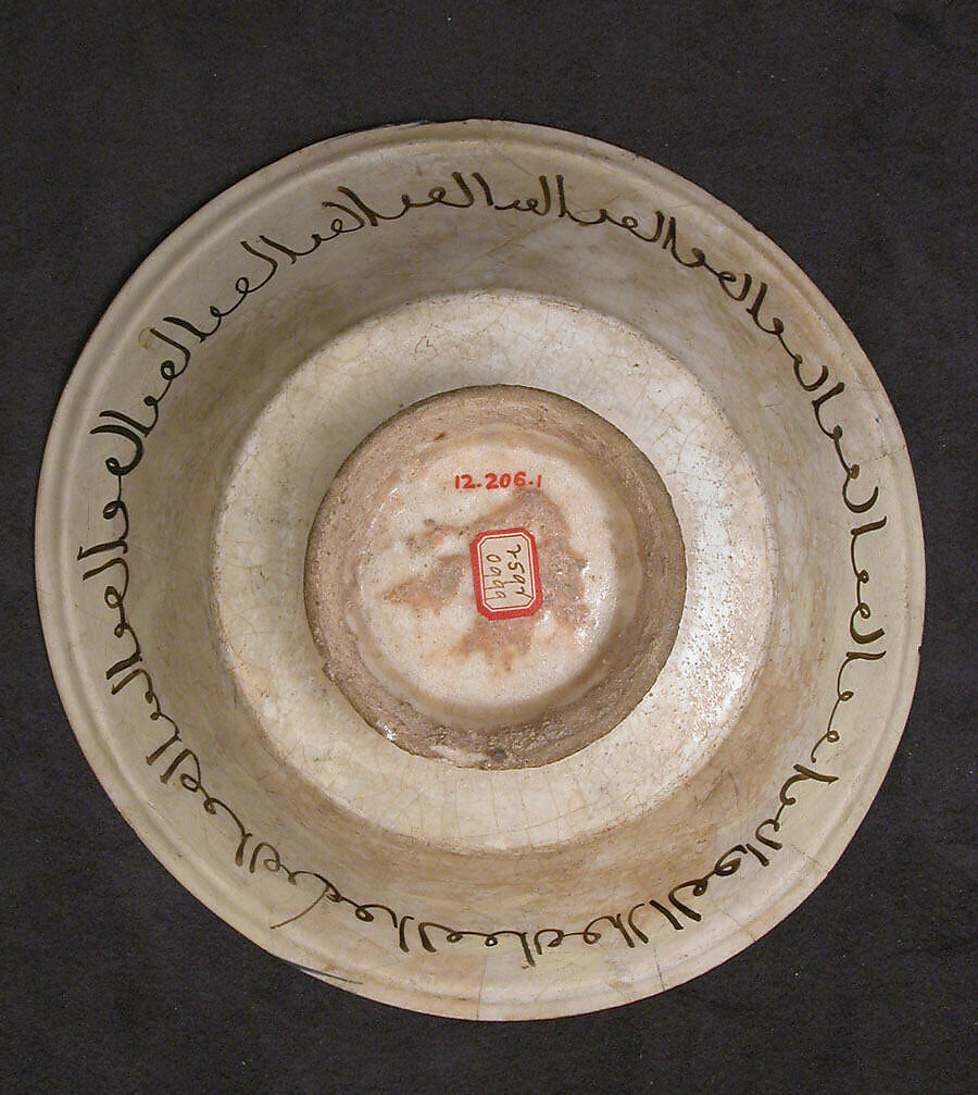 Bowl, Stonepaste; polychrome inglaze and overglaze painted with gilding on opaque white glaze (mina'i)