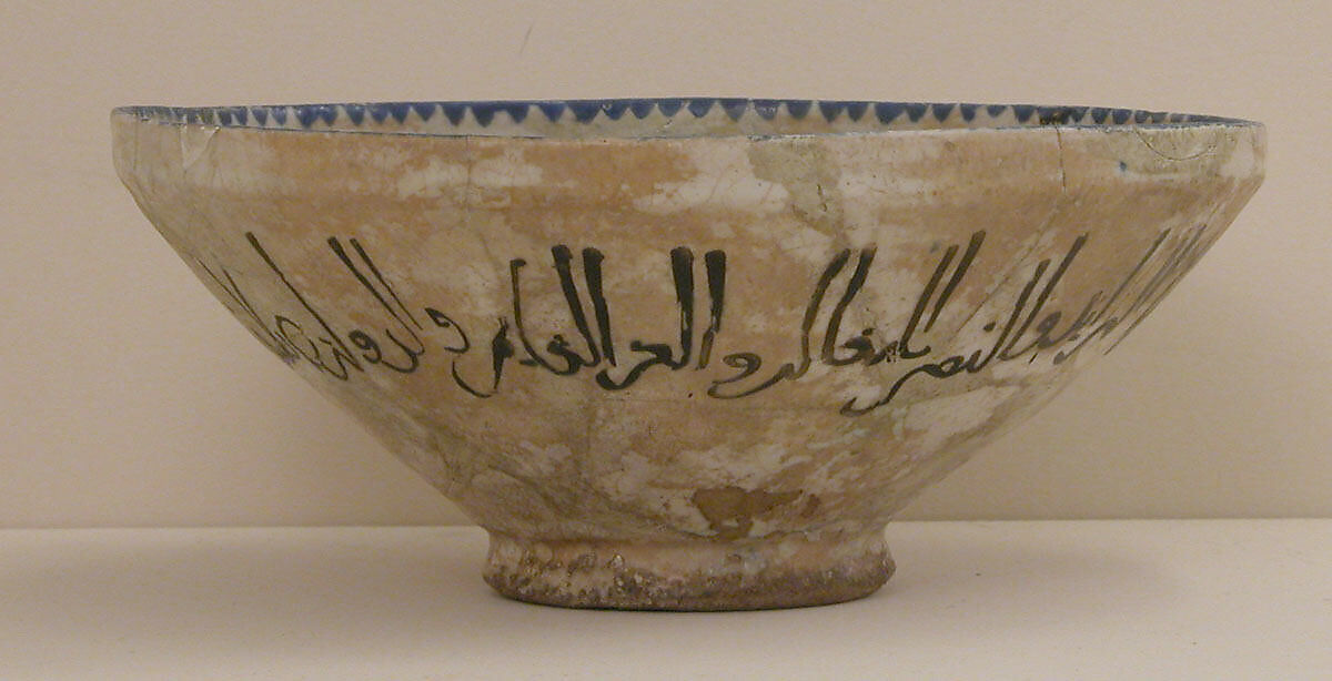 Bowl, Stonepaste; stain and overglaze painted (so-called mina'i)