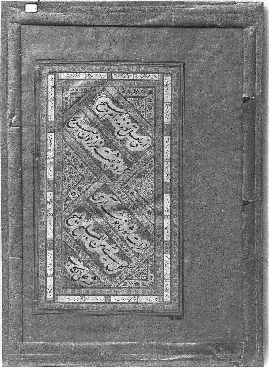 Princely Hawking Party, Attributed to Mirza 'Ali (Iranian, active ca. 1525–75), Ink, opaque watercolor, and gold on paper