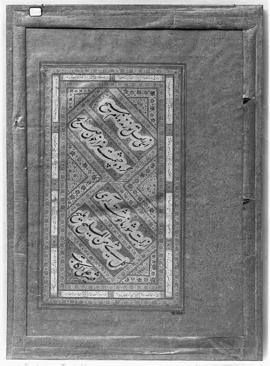 Princely Hawking Party, Attributed to Mirza 'Ali (Iranian, active ca. 1525–75), Ink, opaque watercolor, and gold on paper