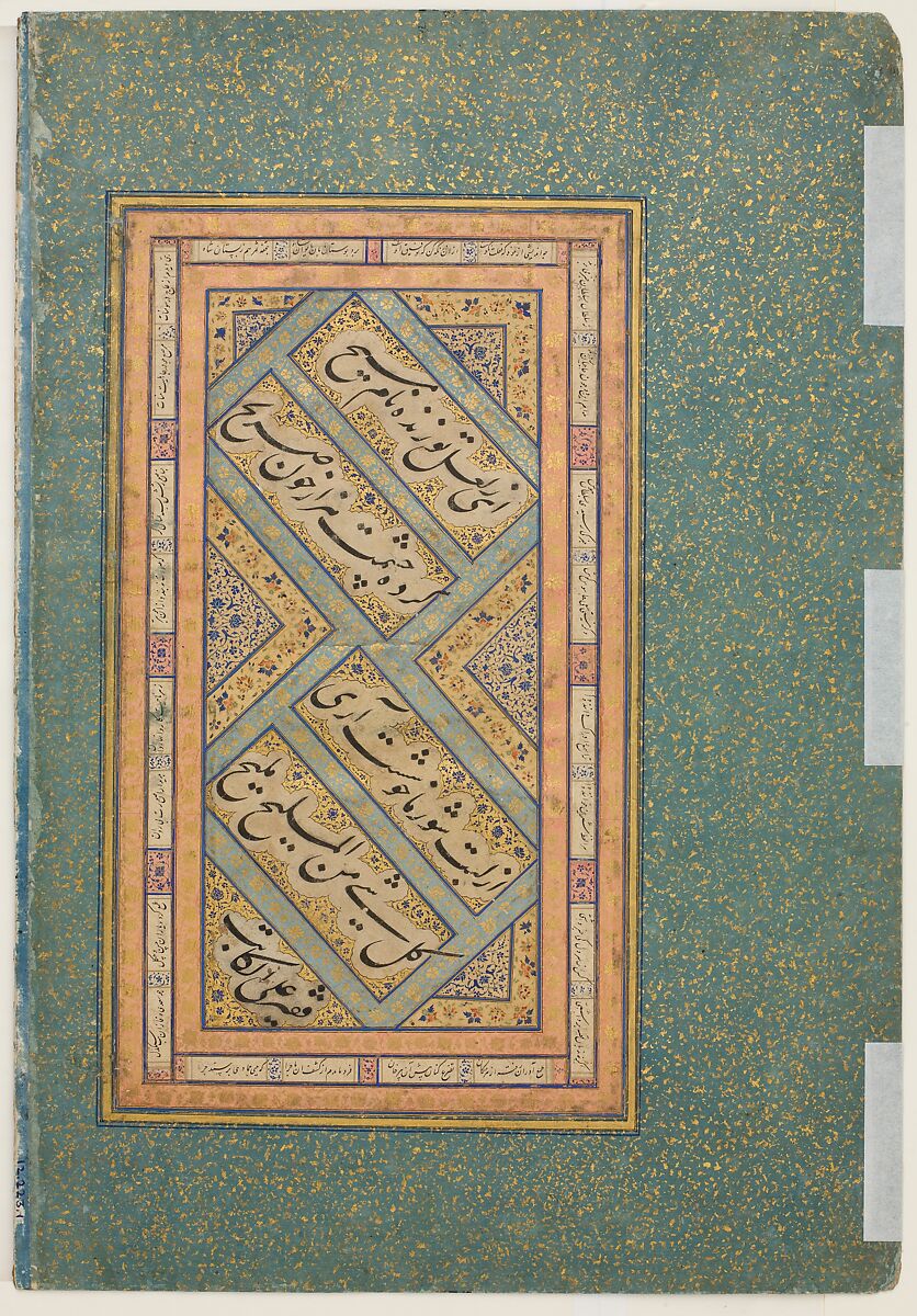 Princely Hawking Party, Attributed to Mirza 'Ali (Iranian, active ca. 1525–75), Ink, opaque watercolor, and gold on paper