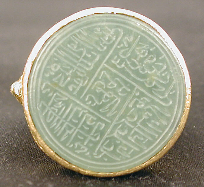 Seal Ring with Inscription, Gold, cast and chased; nephrite, carved