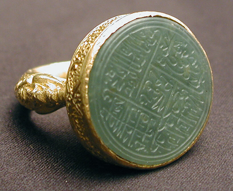 Seal Ring with Inscription, Gold, cast and chased; nephrite, carved