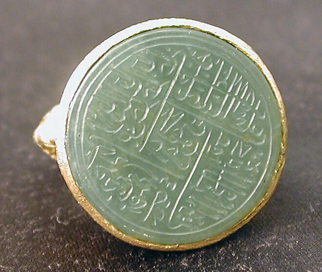 Seal Ring with Inscription, Gold, cast and chased; nephrite, carved