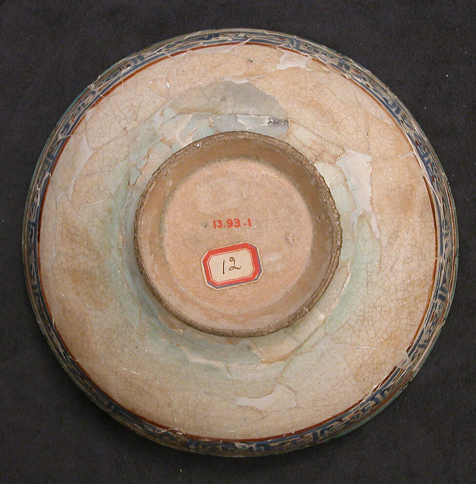 Bowl, Stonepaste; polychrome inglaze and overglaze painted and gilded on opaque white glaze (mina'i)