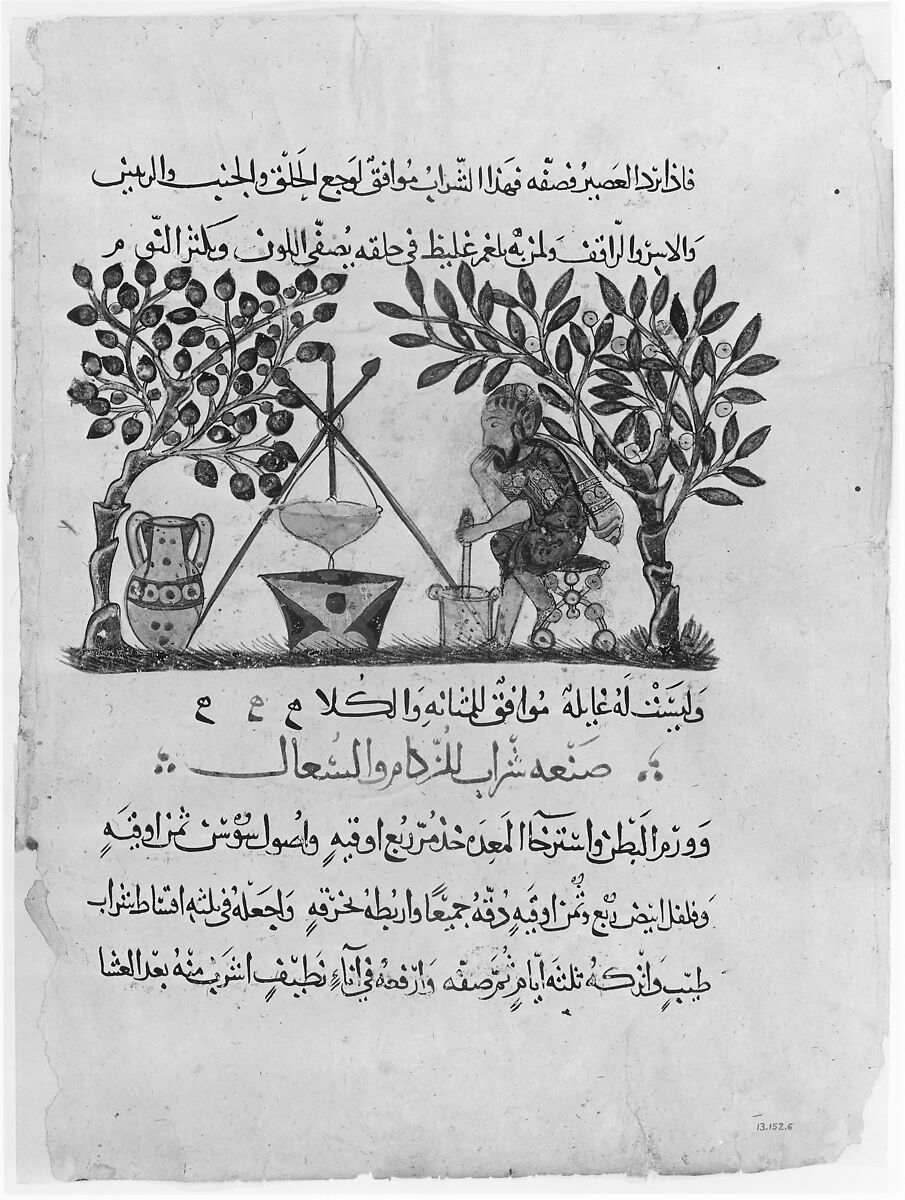 "Physician Preparing an Elixir", Folio from a Materia Medica of Dioscorides, 'Abdullah ibn al-Fadl, Ink, opaque watercolor, and gold on paper