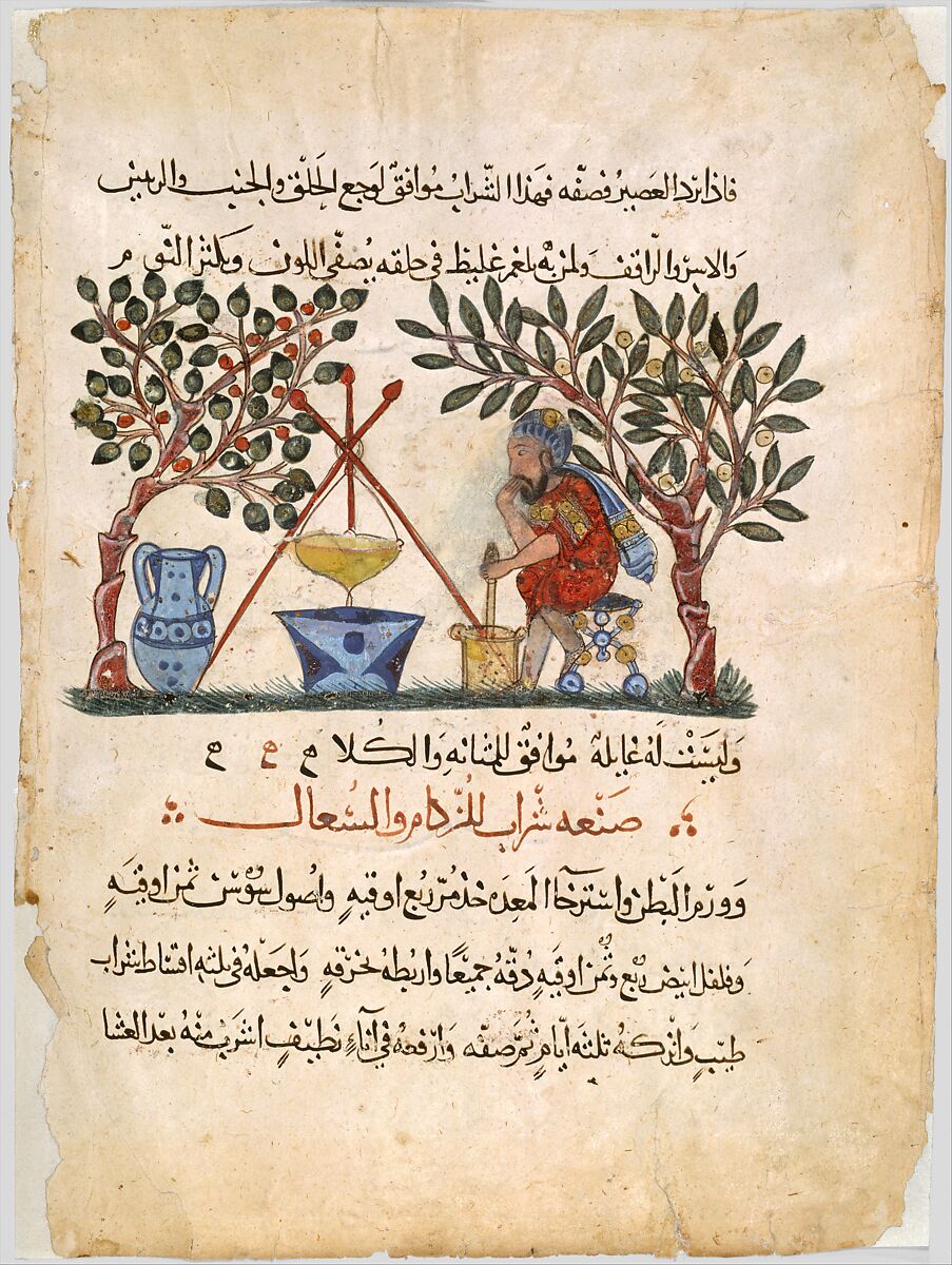 "Physician Preparing an Elixir", Folio from a Materia Medica of Dioscorides, 'Abdullah ibn al-Fadl, Ink, opaque watercolor, and gold on paper