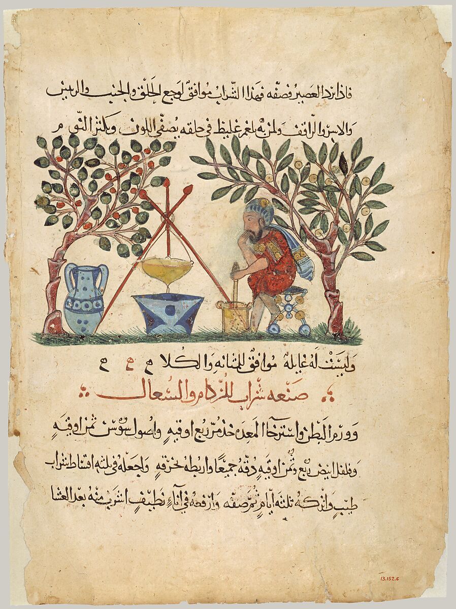 "Physician Preparing an Elixir", Folio from a Materia Medica of Dioscorides, 'Abdullah ibn al-Fadl, Ink, opaque watercolor, and gold on paper
