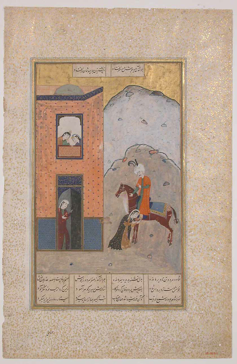 "Khusrau Arriving at Shirin's Palace", Folio from a Khamsa (Quintet) of Amir Khusrau Dihlavi, possibly Ala al-Din Muhammad, Opaque watercolor and gold on paper 