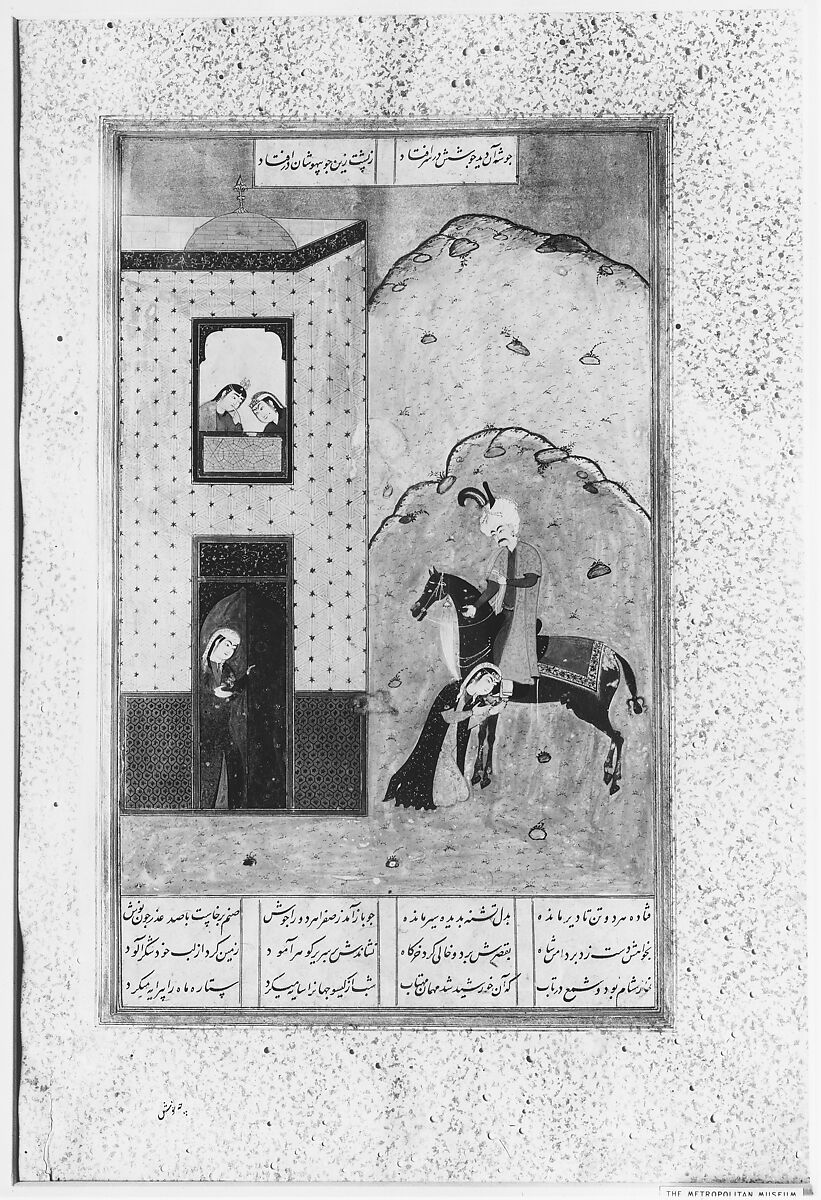 "Khusrau Arriving at Shirin's Palace", Folio from a Khamsa (Quintet) of Amir Khusrau Dihlavi, possibly Ala al-Din Muhammad, Opaque watercolor and gold on paper
