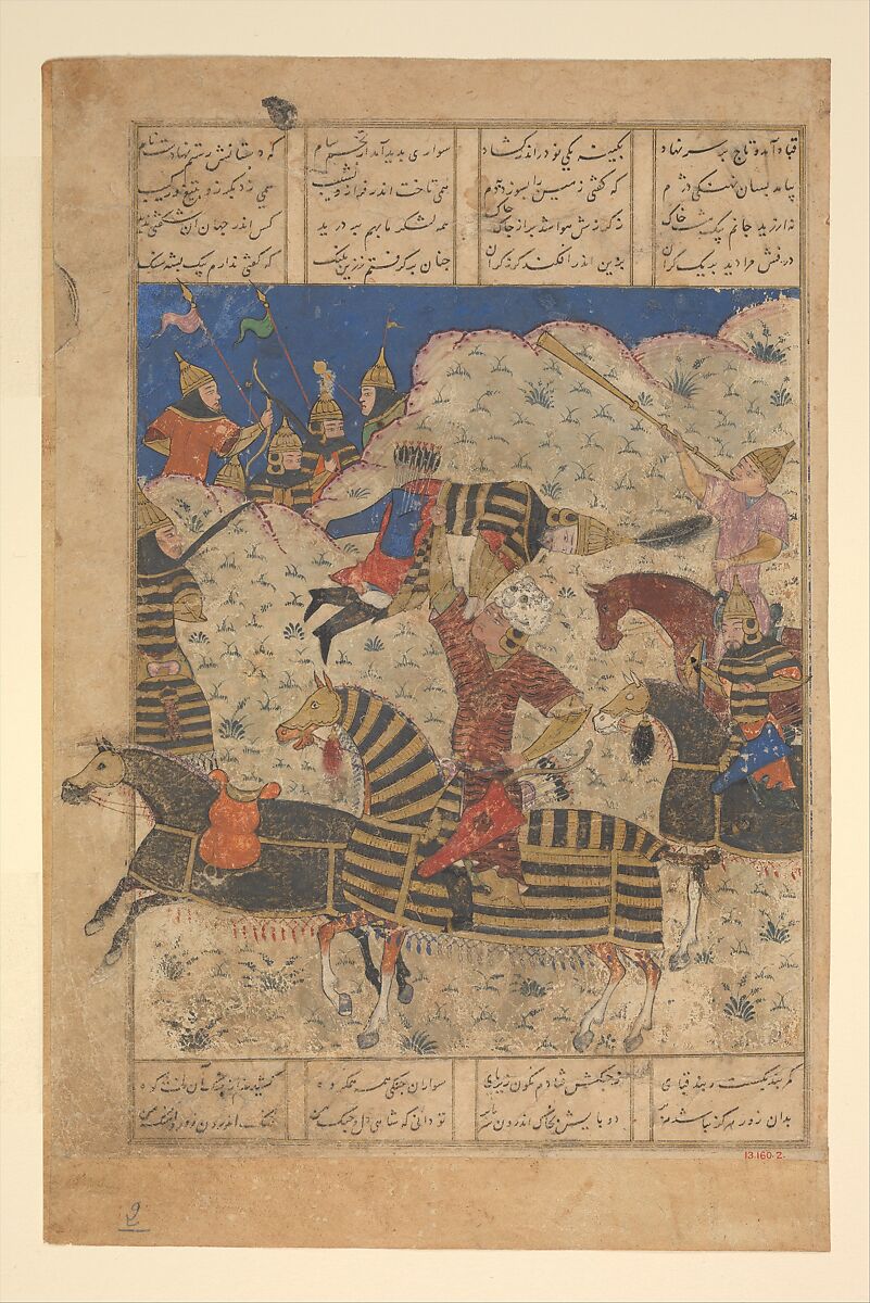 "Rustam Overpowers the King of Hamavaran", Folio from a Shahnama (Book of Kings), Abu&#39;l Qasim Firdausi (Iranian, Paj ca. 940/41–1020 Tus), Ink, opaque watercolor, and gold on paper 