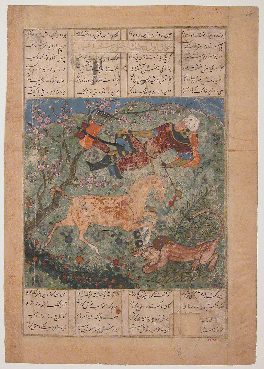 "Rustam Saved by his Horse Rakhsh from an Attacking Lion", Folio from a Shahnama (Book of Kings) of Firdausi, Abu'l Qasim Firdausi (Iranian, Paj ca. 940/41–1020 Tus), Ink, opaque watercolor, and gold on paper