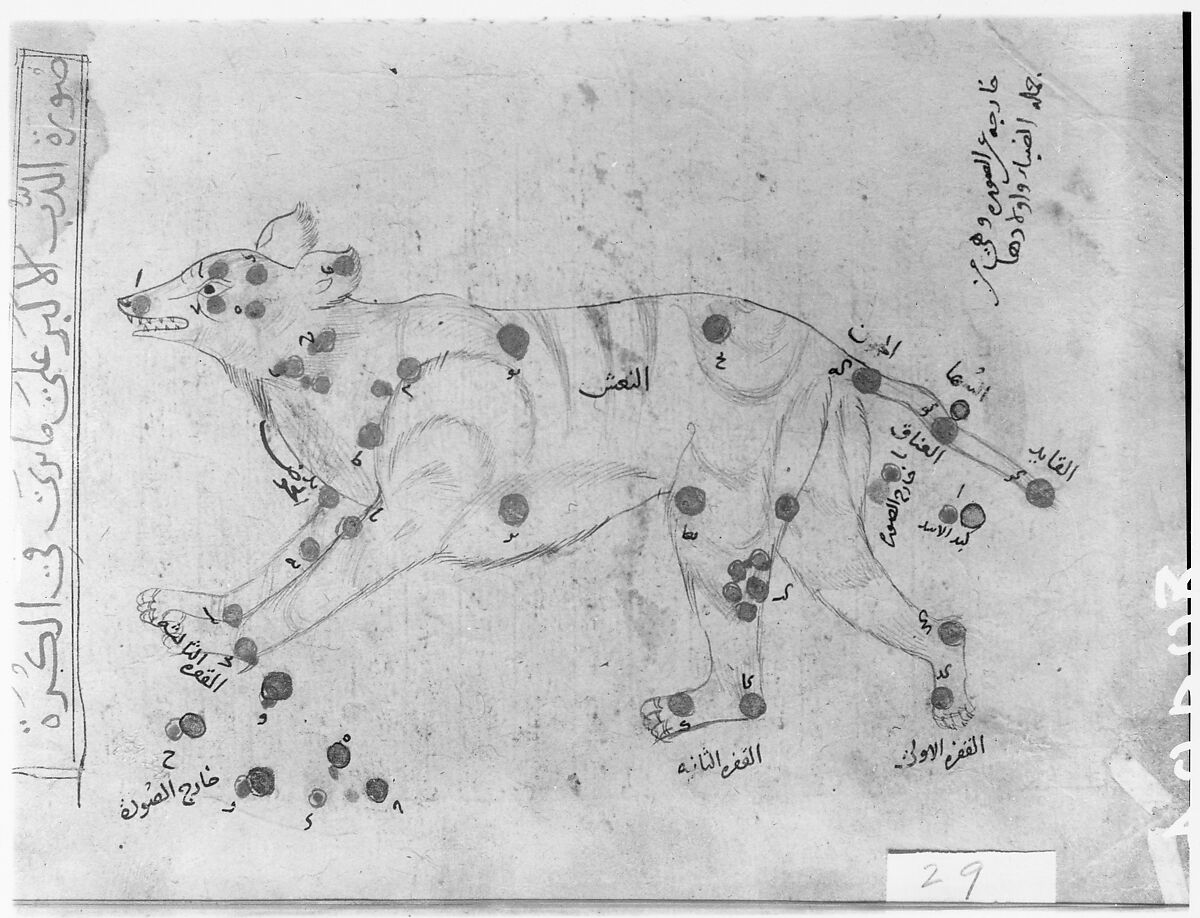 Kitab suwar al-kawakib al-thabita (Book of the Images of the Fixed Stars) of al-Sufi, `Abd al-Rahman al-Sufi (Iranian, Rey 903–986 Shiraz), Ink and gold on paper; leather binding