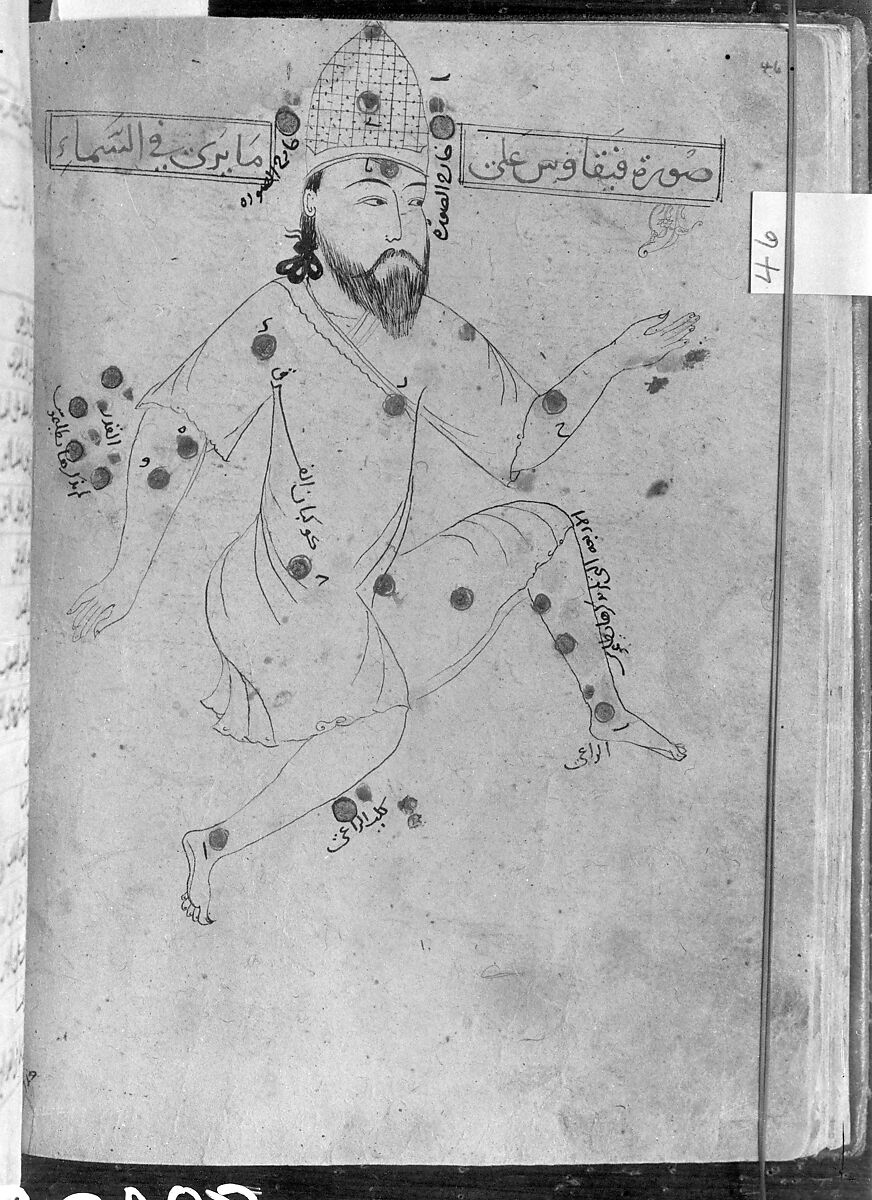 Kitab suwar al-kawakib al-thabita (Book of the Images of the Fixed Stars) of al-Sufi, `Abd al-Rahman al-Sufi (Iranian, Rey 903–986 Shiraz), Ink and gold on paper; leather binding