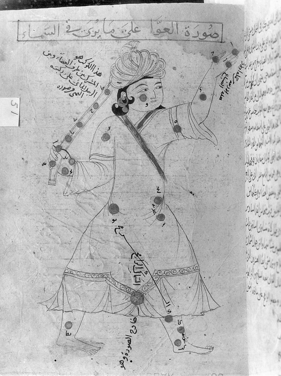 Kitab suwar al-kawakib al-thabita (Book of the Images of the Fixed Stars) of al-Sufi, `Abd al-Rahman al-Sufi (Iranian, Rey 903–986 Shiraz), Ink and gold on paper; leather binding