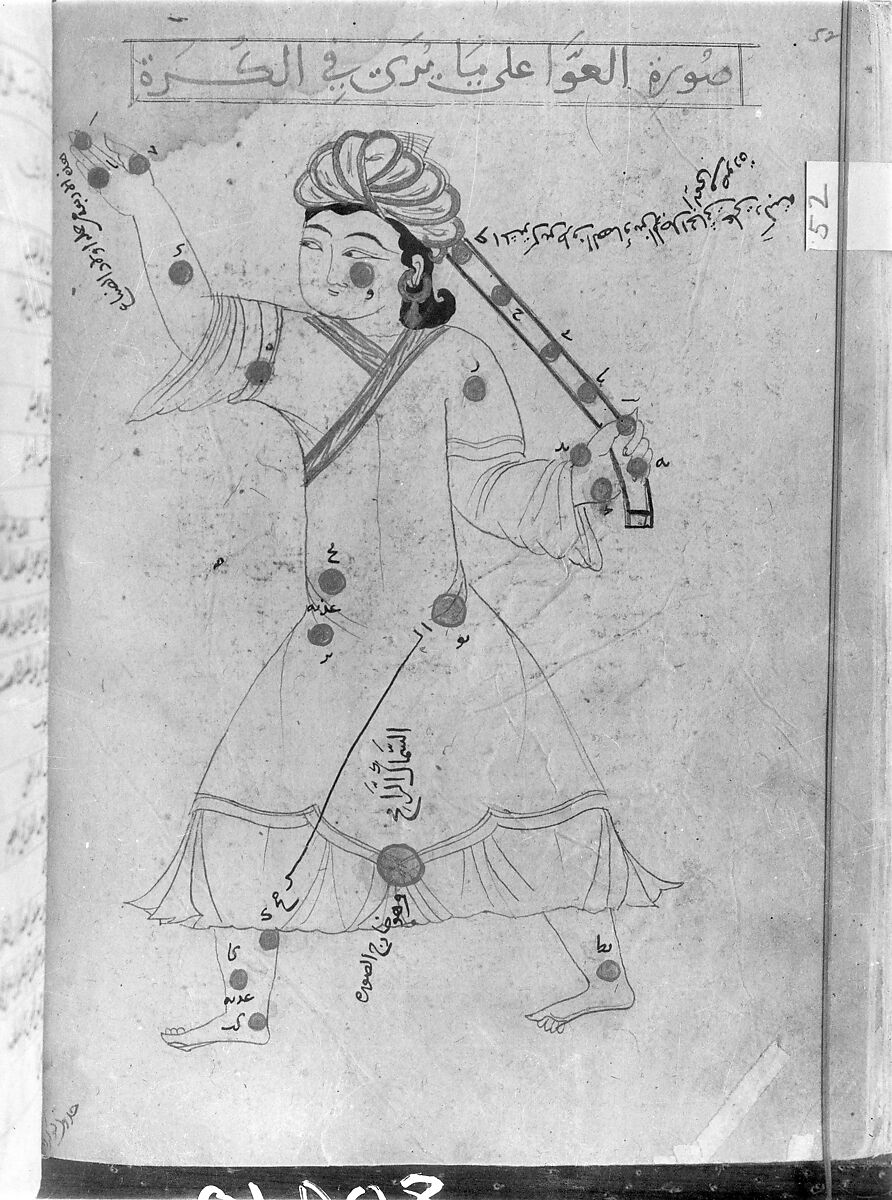 Kitab suwar al-kawakib al-thabita (Book of the Images of the Fixed Stars) of al-Sufi, `Abd al-Rahman al-Sufi (Iranian, Rey 903–986 Shiraz), Ink and gold on paper; leather binding