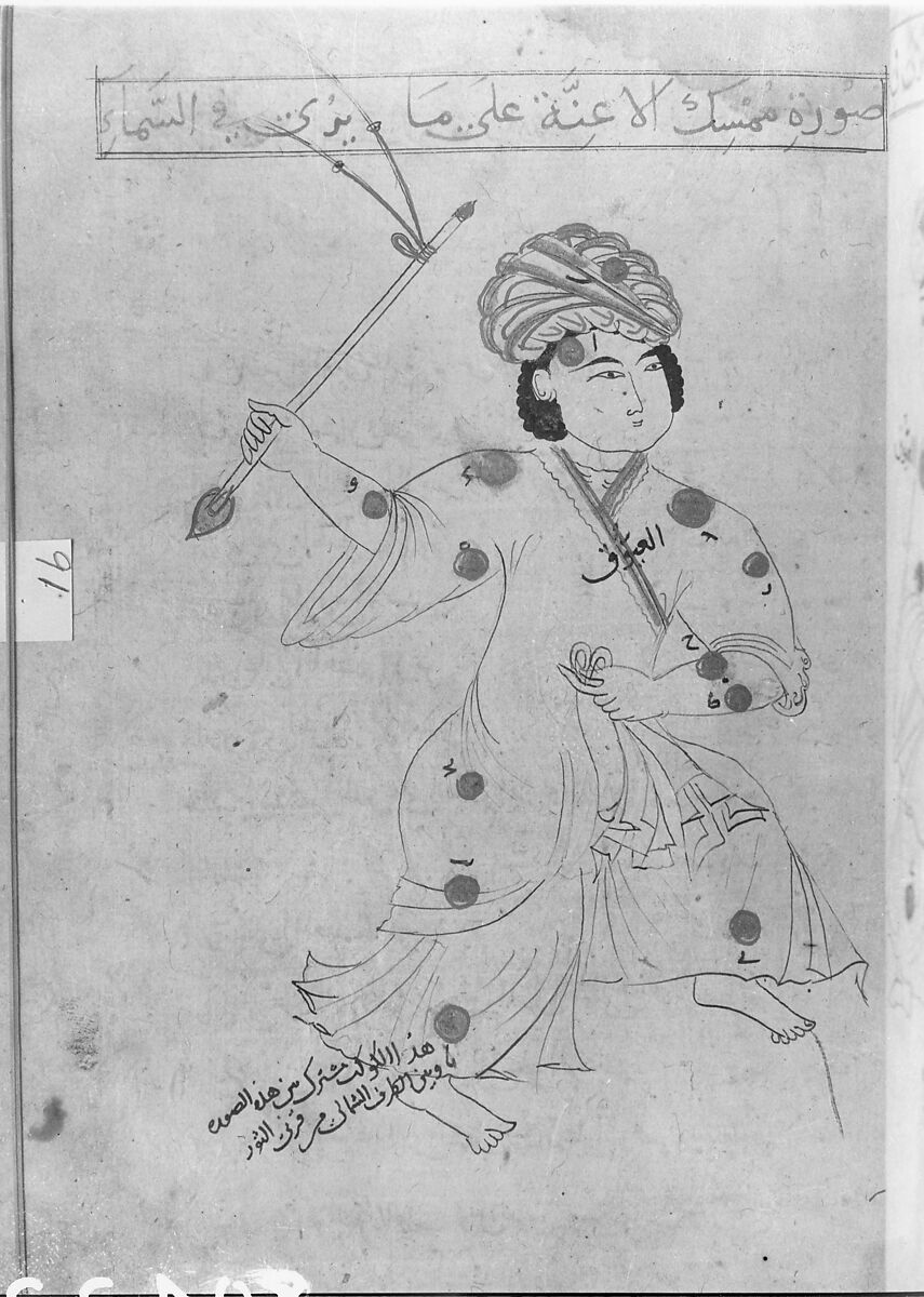 Kitab suwar al-kawakib al-thabita (Book of the Images of the Fixed Stars) of al-Sufi, `Abd al-Rahman al-Sufi (Iranian, Rey 903–986 Shiraz), Ink and gold on paper; leather binding