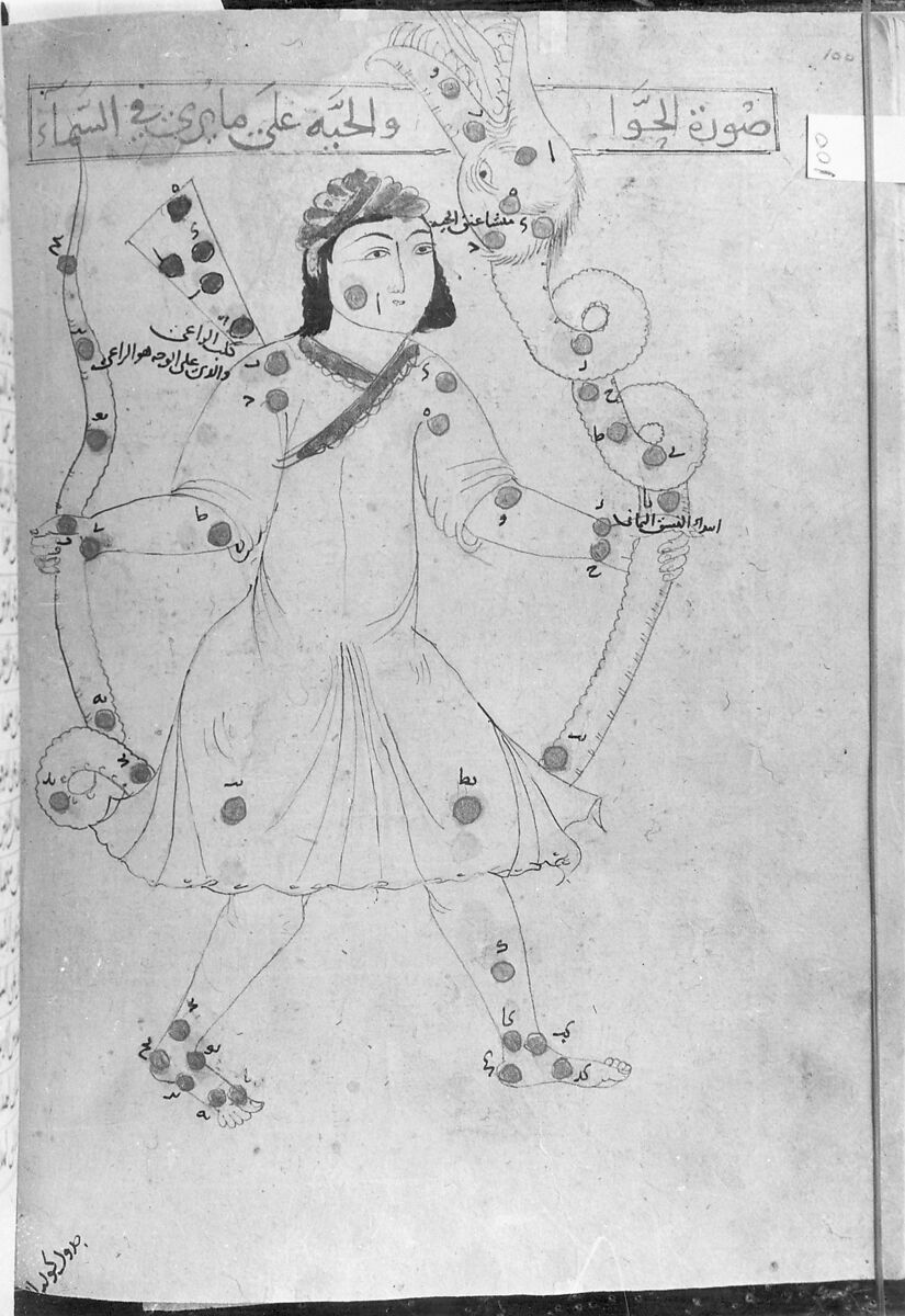 Kitab suwar al-kawakib al-thabita (Book of the Images of the Fixed Stars) of al-Sufi, `Abd al-Rahman al-Sufi (Iranian, Rey 903–986 Shiraz), Ink and gold on paper; leather binding