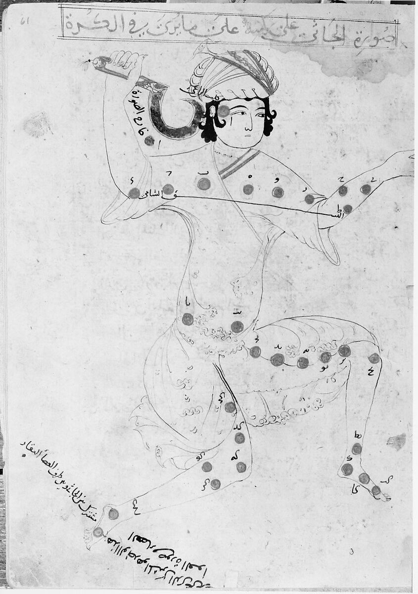 Kitab suwar al-kawakib al-thabita (Book of the Images of the Fixed Stars) of al-Sufi, `Abd al-Rahman al-Sufi (Iranian, Rey 903–986 Shiraz), Ink and gold on paper; leather binding
