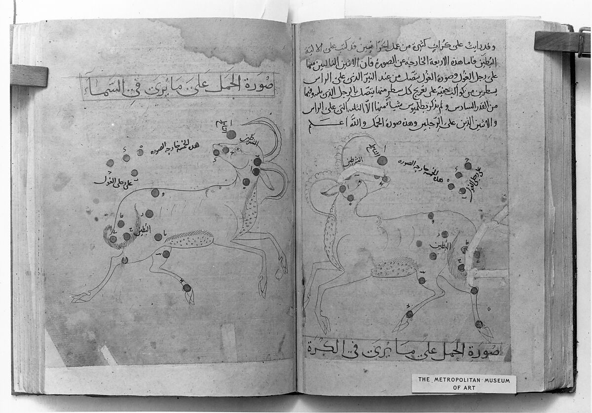 Kitab suwar al-kawakib al-thabita (Book of the Images of the Fixed Stars) of al-Sufi, `Abd al-Rahman al-Sufi (Iranian, Rey 903–986 Shiraz), Ink and gold on paper; leather binding